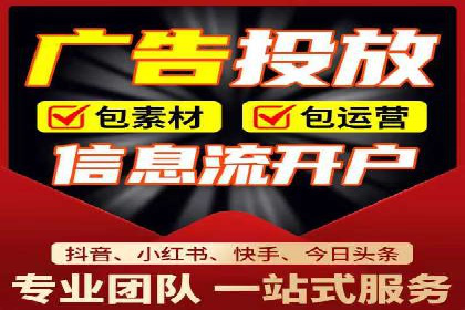 百度推广代运营公司助力企业增长案例
