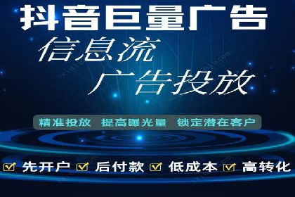 成功案例：SEM竞价代运营助力企业突破瓶颈