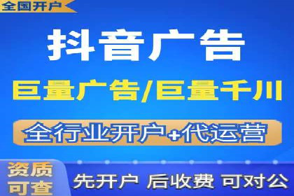 移动端信息流广告的精准投放策略