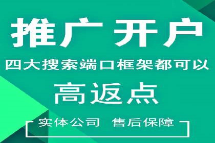 百度SEM竞价推广的创意策略：从零到一的突破